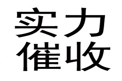 顺利解决刘先生50万信用卡债务纠纷